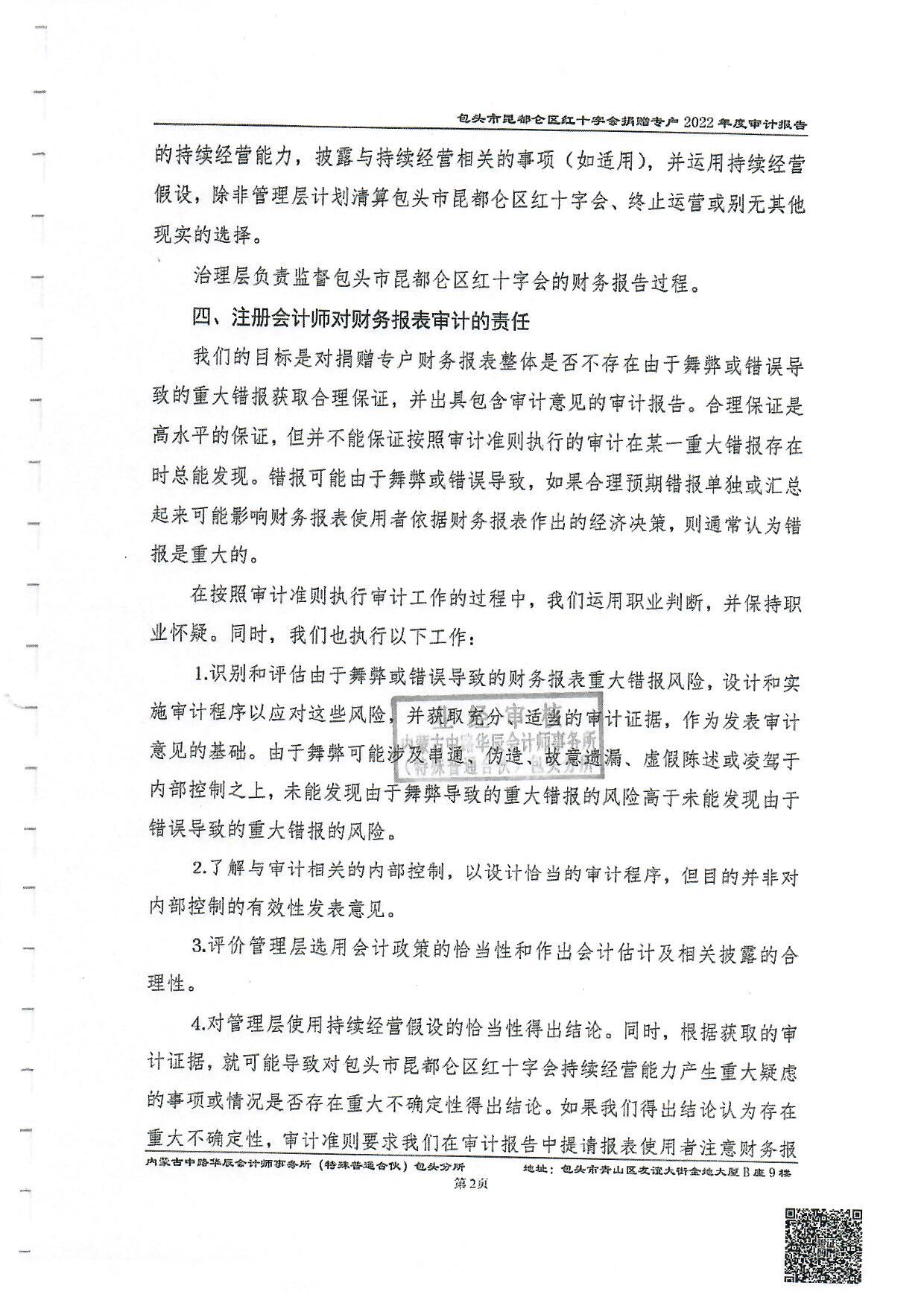 扫描0002.jpg