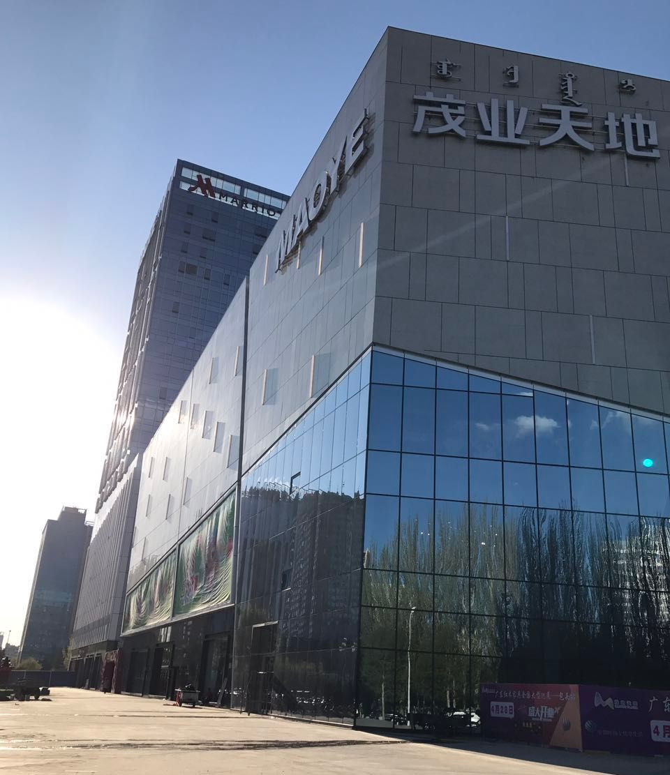 茂业天地简介